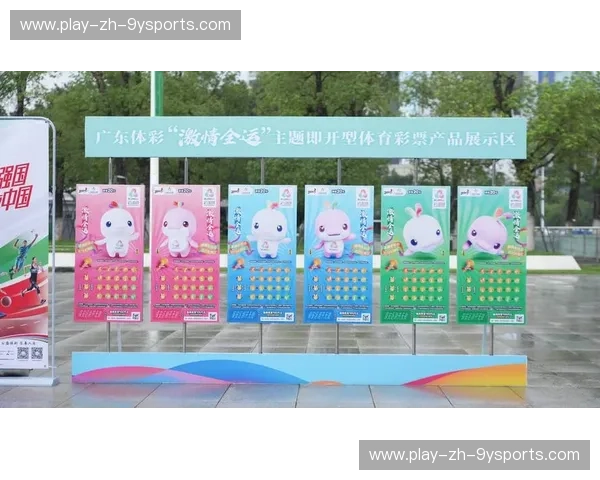 官网全运会平台——开启全民运动新纪元